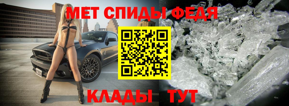 Amphetamine VHQ  Amphetamine  Сунжа  Вход с VPN 