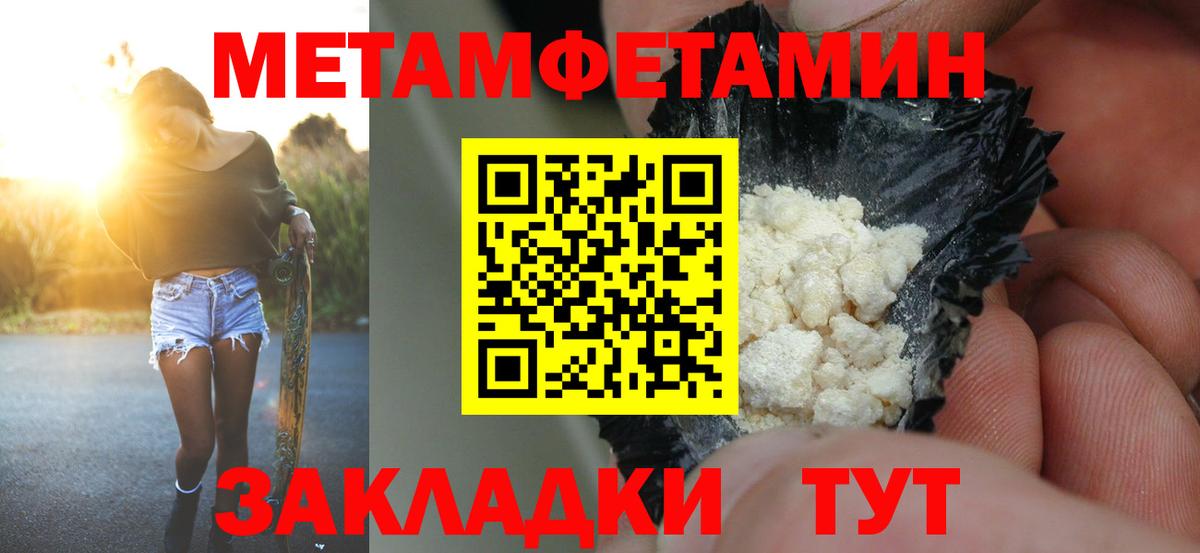 АМФЕТАМИН VHQ Сунжа