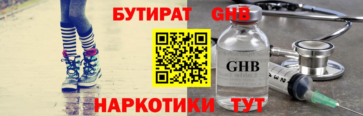 ГАШ  ТГК  МЕФ   APVP СК кристаллы  ГАШ  Вход с VPN  Сунжа  Cocaine 