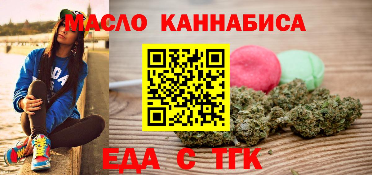 Сунжа  Canna-Cookies конопля  Вход с VPN 