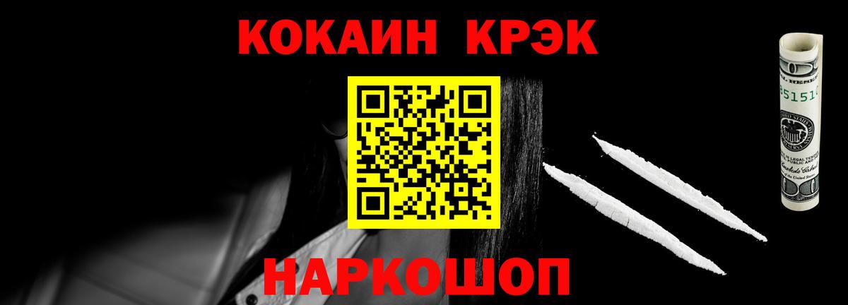 КОКАИН VHQ Сунжа