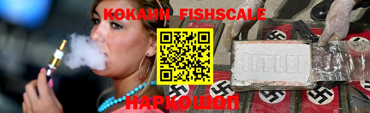 COCAIN  Cocaine VHQ  Вход с VPN  Сунжа  COCAIN Эквадор 