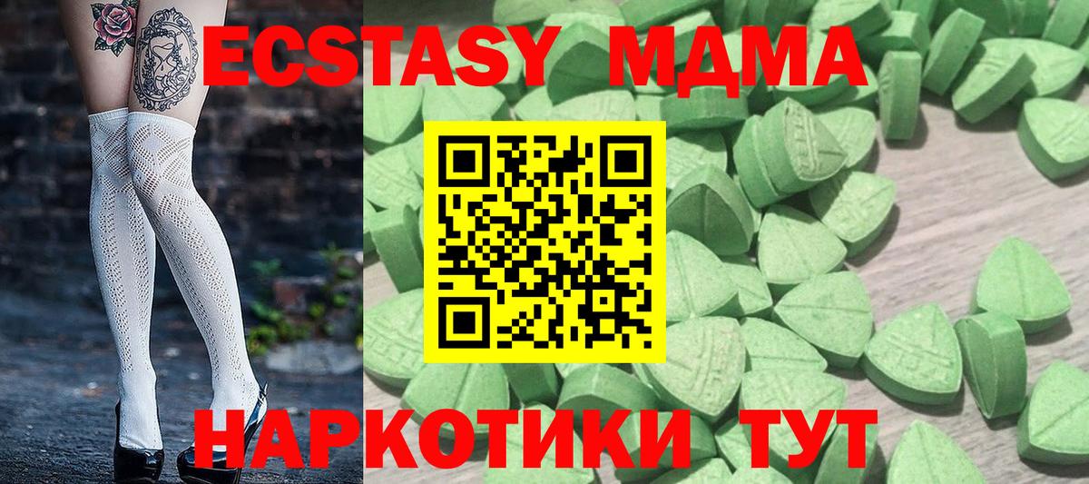 Метадон Сунжа