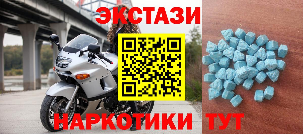 Экстази бентли Сунжа