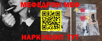 меф VHQ Бугуруслан
