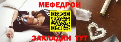 меф VHQ Бугуруслан