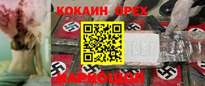 меф VHQ Бугуруслан