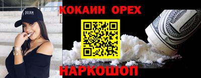 МДМА Будённовск