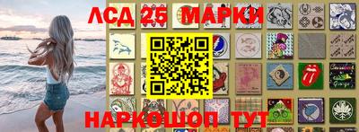 марки lsd Бузулук