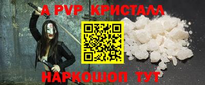 МДМА Будённовск