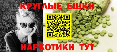 МДМА Будённовск