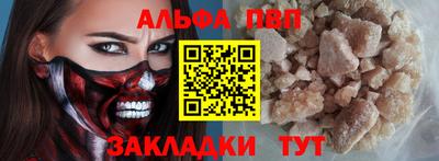 шишки Кандалакша