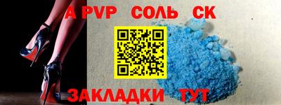 МДМА Будённовск