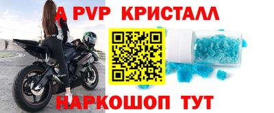меф VHQ Бугуруслан
