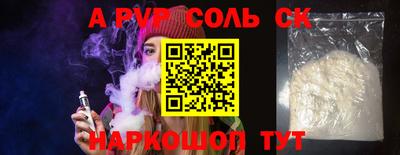 меф VHQ Бугуруслан