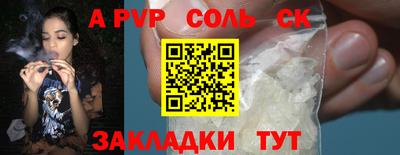 марки lsd Бузулук