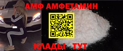 МДМА Будённовск