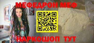 МДМА Будённовск
