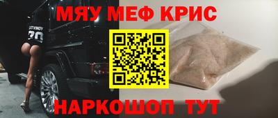 МДМА Будённовск