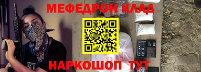 меф VHQ Бугуруслан