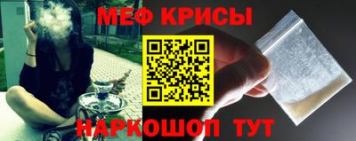 меф VHQ Бугуруслан