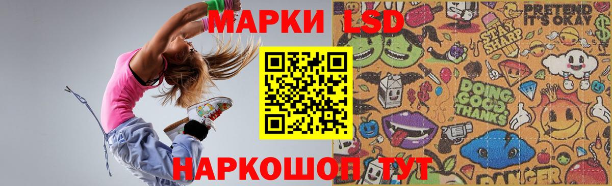 Лсд 25 экстази  Вход с VPN  Сунжа  LSD-25 экстази ecstasy 