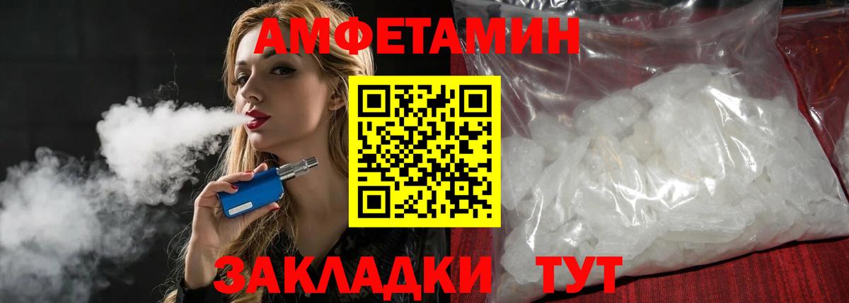 Сунжа  Метамфетамин  Вход с VPN  МЕТАМФЕТАМИН Декстрометамфетамин 99.9% 