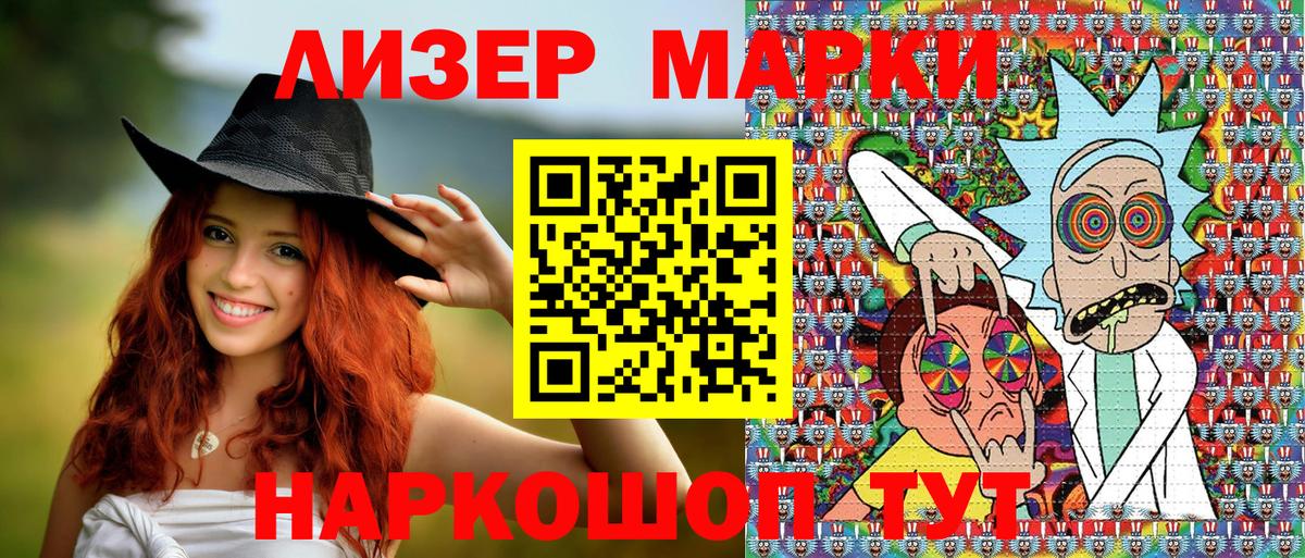 Сунжа  Наркотические марки 1,8мг  Наркотические марки 1,8мг  Вход с VPN 