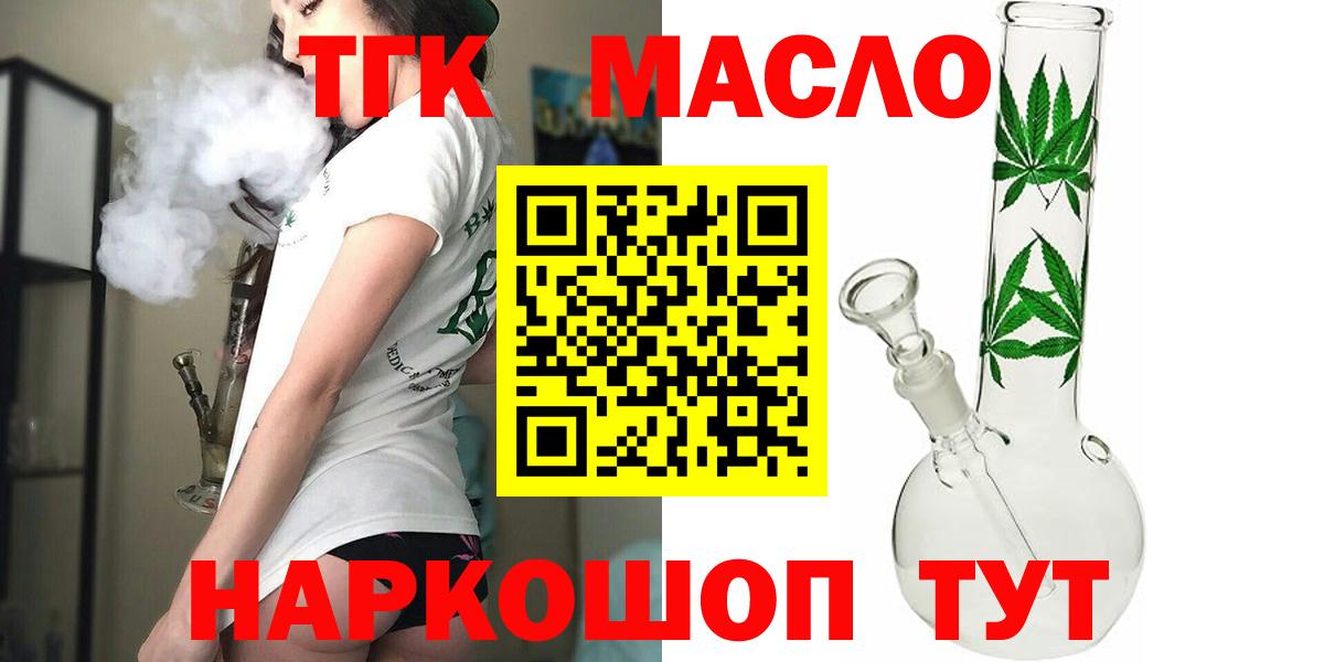 Сунжа  ТГК жижа  Вход с VPN 