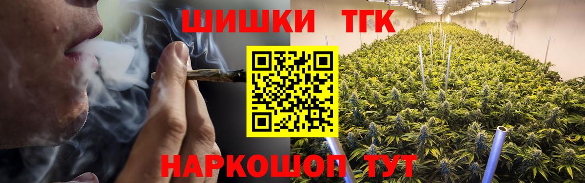 Канабис Ganja  МАРИХУАНА OG Kush  Сунжа  Вход с VPN 