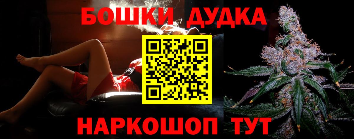 Бошки марихуана Bruce Banner Сунжа